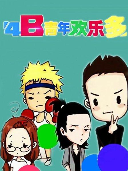 赶尸艳谈色情漫画